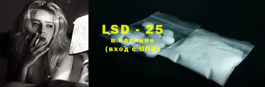 LSD-25 экстази ecstasy  маркетплейс какой сайт  Ступино 